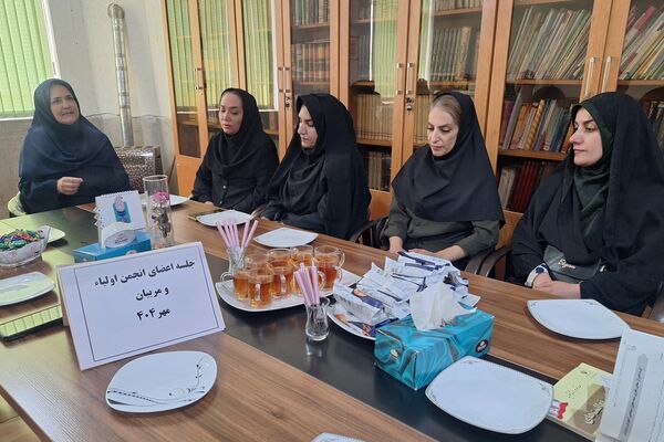 اولین جلسه هیات امنا و انجمن اولیا و مربیان دبیرستان پویش 
