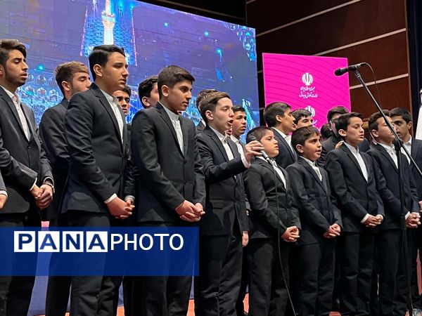 اختتامیه سیزدهمین جشنواره ملی سرود رضوی در مشهد