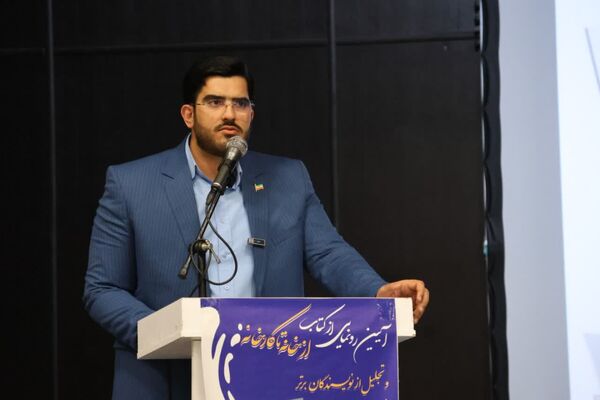 آیین رونمایی از کتاب «از خانه تا کارخانه» در جاجرم 