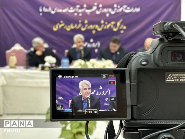 جلسه مدیران و معاونین ادارات آموزش و پرورش قطب شهید مدرس(ره) 
