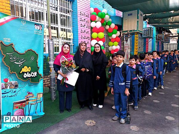 جشن آغاز سال تحصیلی و «روز پرچم» در مدرسه معراج منطقه ۱۰ تهران