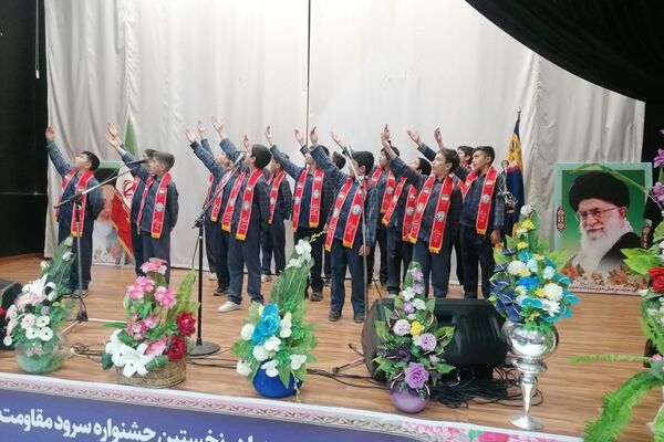جشنواره سرود مقاومت در فاروج