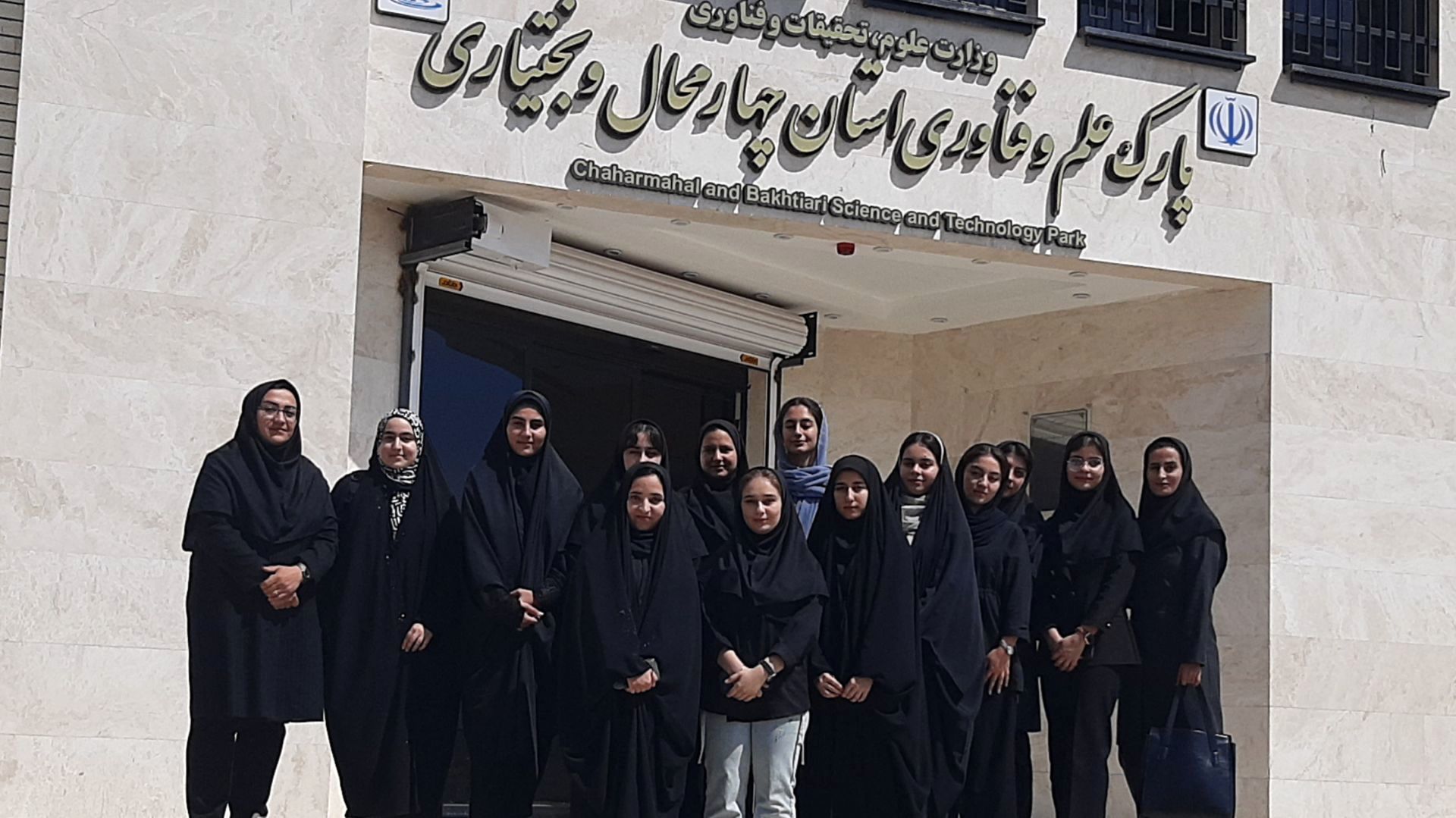 بازدید دانش‌آموزان فروغ‌دانش از پارک علم و فناوری شهرکرد