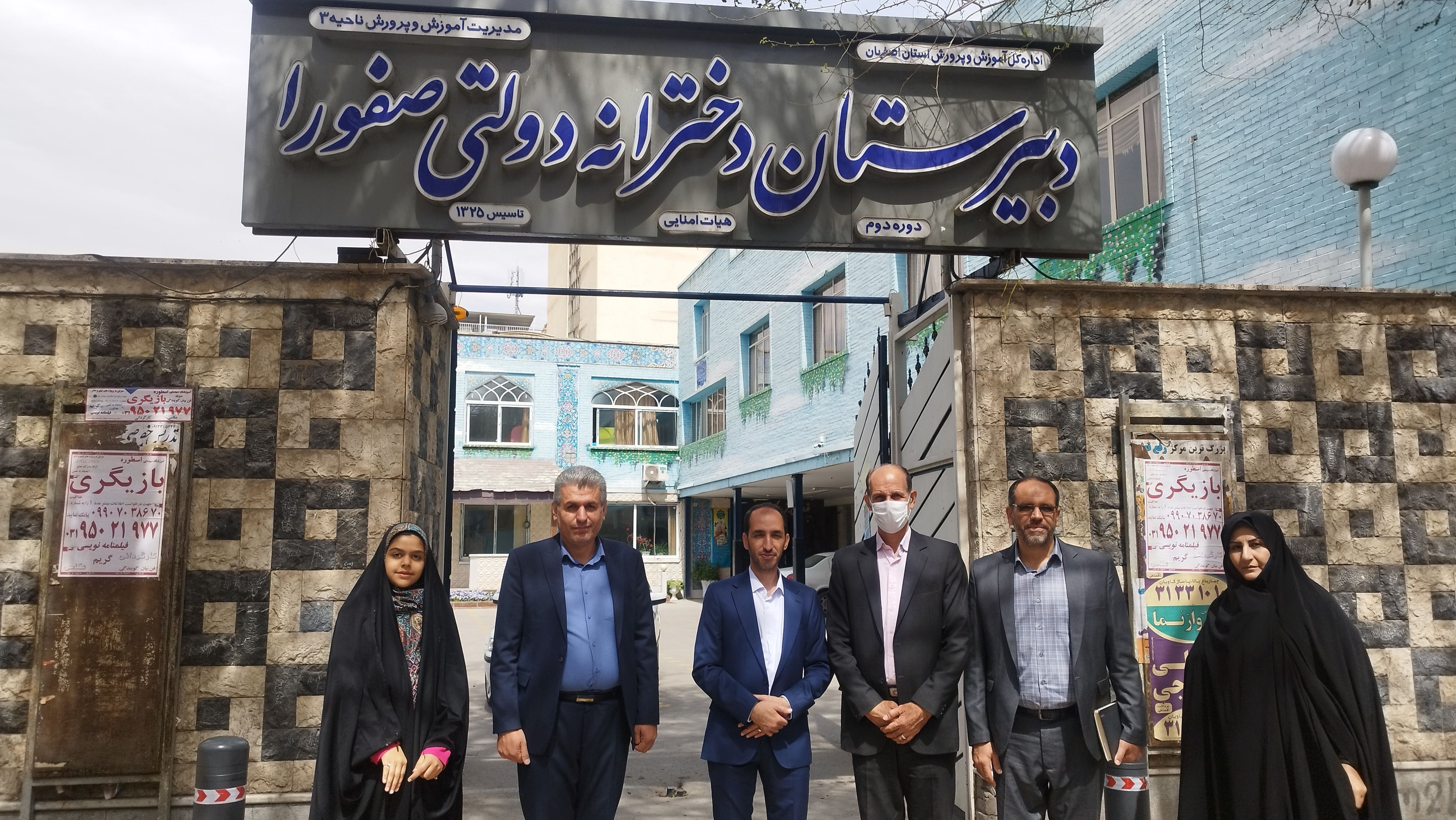 تاکید بر نقش آموزش و پرورش در راستای مسئولیت اجتماعی و تحقق شعار سال