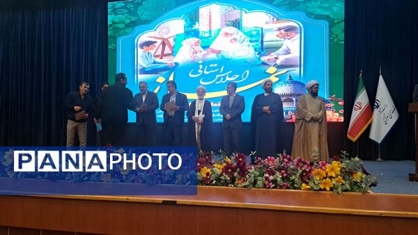 اجلاس استانی نماز: پیوند سجاده با کانون خانواده