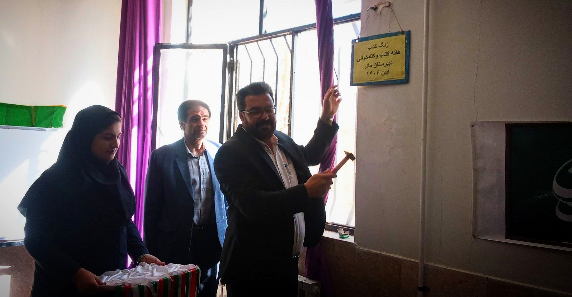 نشست هفته کتاب‌وکتابخوانی در شهر چلیچه