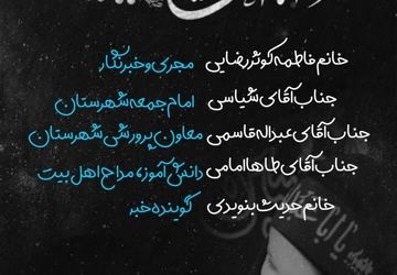 پس‌درد‌هایم‌چه؟ آغوش‌حسین‌درمان‌می‌کند