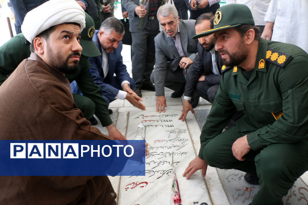 عطرافشانی مزار شهدای فرهنگی استان قم