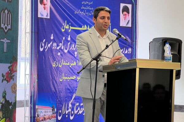 آیین افتتاح دو مدرسه خیرساز با حضور مدیر کل آموزش و پرورش شهرستانهای استان تهران در ناحیه دو شهرری 