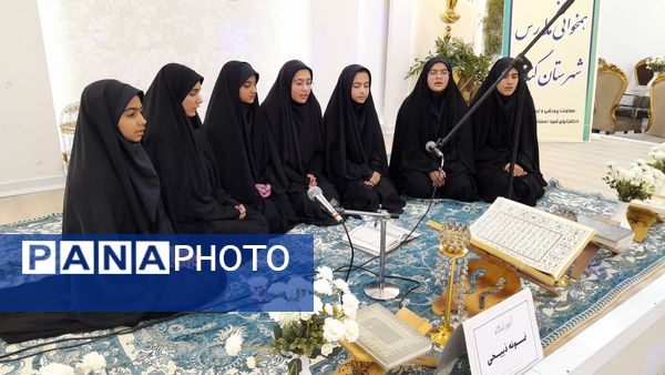 سومین دوره مسابقات همخوانی و هم سرایی در شهرستان گناباد 