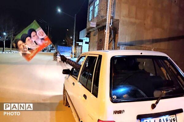 رژهٔ خودرویی در شهر بار نیشابور 