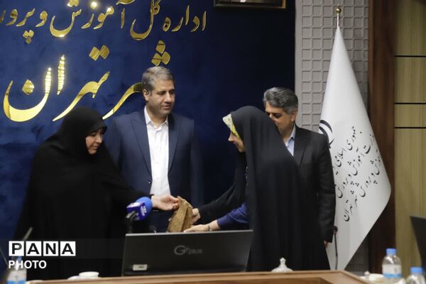 تجلیل مدیرکل آموزش و پرورش شهر تهران از مدیران سازمان دانش‌آموزی مناطق و مسئولان خبرگزاری پانا