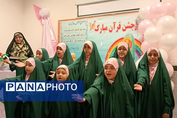 برگزاری جشن حافظان قرآن در عید ولادت نبی مکرم اسلام (ص)