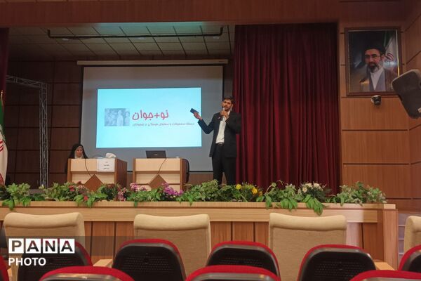 در مسیر تحول تربیتی؛ حضور مربیان فیروزکوه در رویداد تخصصی «تا اوج»