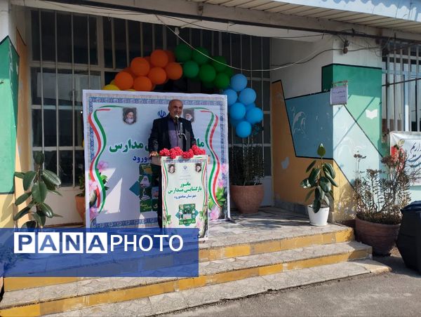 مانور بازگشایی مدارس در میاندورود