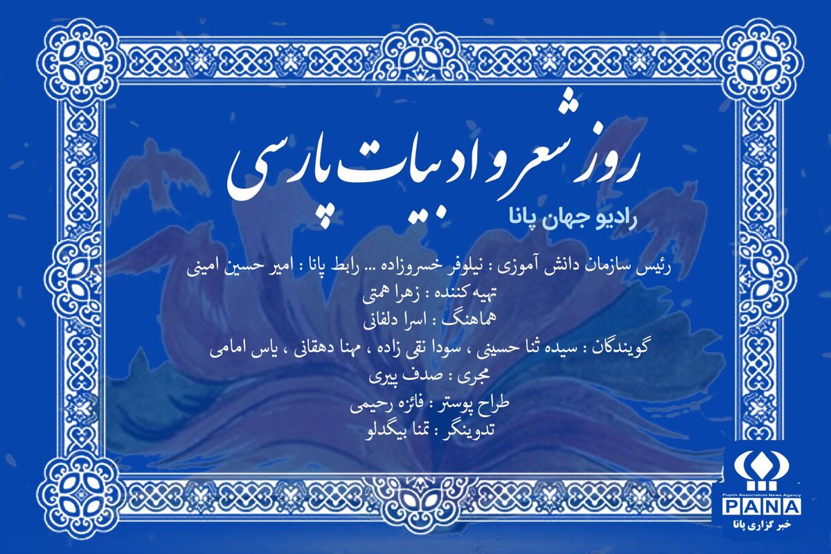 شهریار؛ شاعر شعر و فرهنگ و ایمان