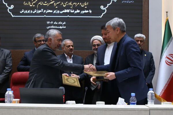 نشست مشترک اعضای شورا و روسای ادارات آموزش و پرورش در استانداری خراسان‌رضوی 