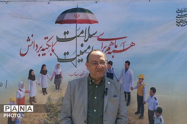 سلامت و امنیت با خودمراقبتی