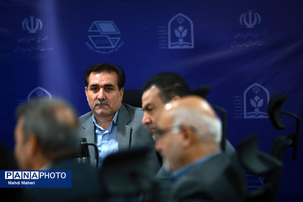 بیست و پنجمین فراخوان ملی پرسش مهر ریاست جمهوری