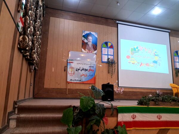 جشن روز دانش‌آموز در دبیرستان پژوهش آشخانه 