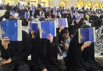 قرآن به سر شب نوزدهم در جوار امام مهربانی ها