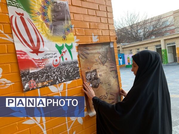 شروع فضاسازی مدرسه انقلاب در دبیرستان گلستان