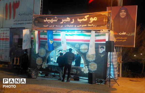فریاد همبستگی از خیابان‌های نیشابور