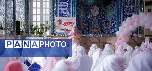 جشن تکلیف در امامزاده محمد(ع)؛ تجلی بندگی در دل دختران نوجوان