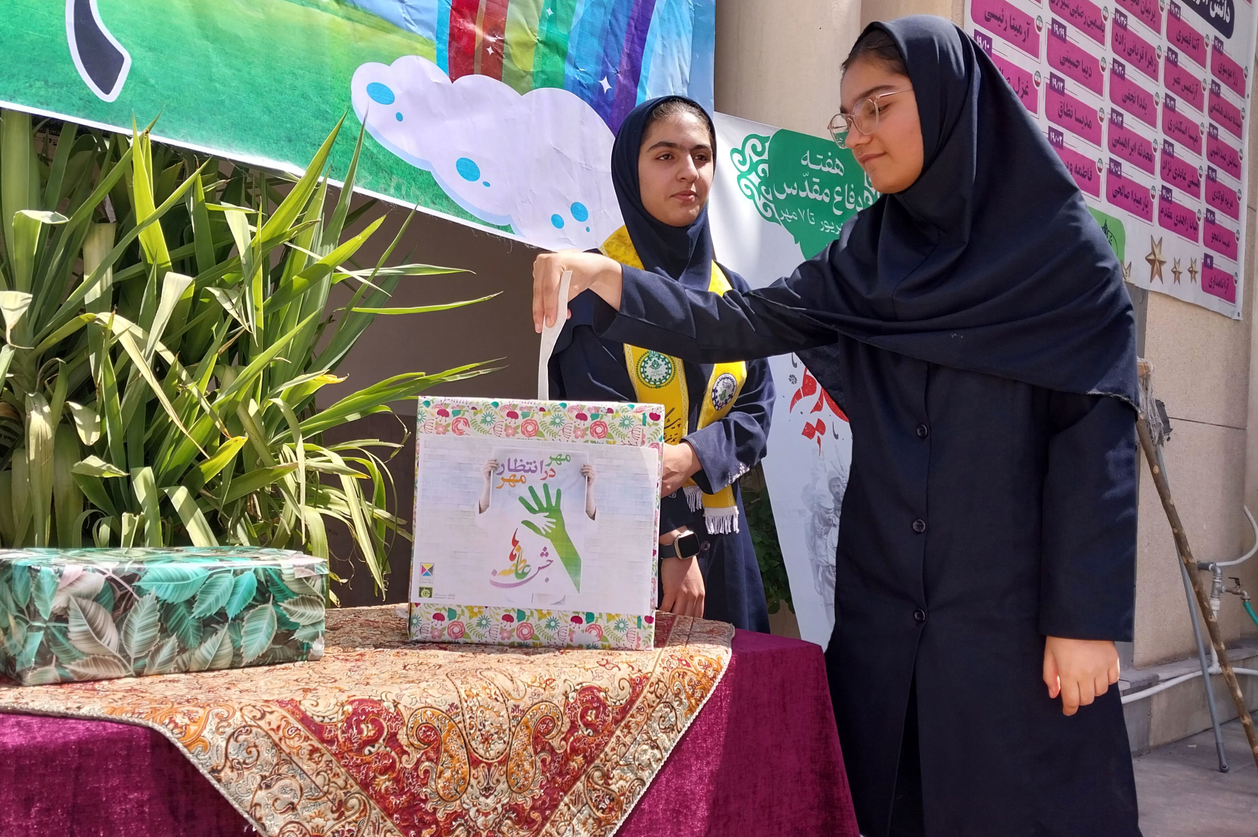 جشن نیکوکاری روزی برای تدریس احسان و انفاق به دانش‌آموزان است