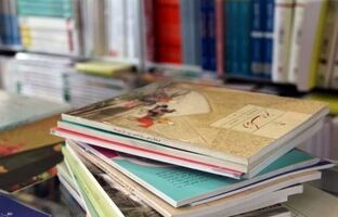 دسترسی رایگان به نسخه الکترونیکی کتاب‌های درسی مقاطع مختلف تحصیلی