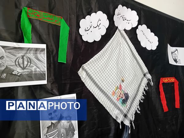 گرامیداشت پنجمین سالگرد شهادت سردار سلیمانی در دبیرستان فاطمه الزهرا 