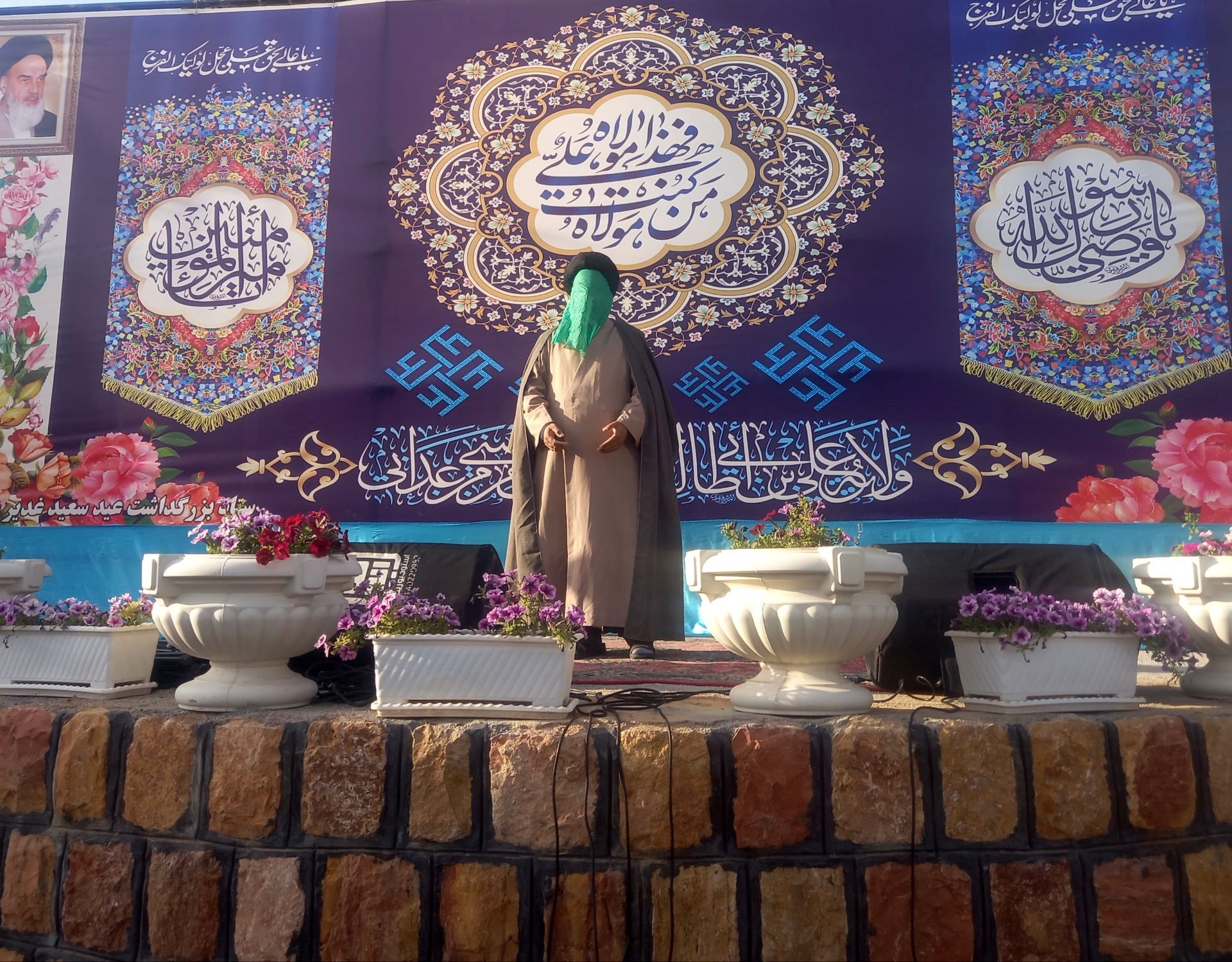 جشن عید امامت به میزبانی شهر نقنه