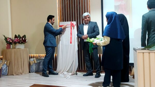 آیین رونمایی‌ از لگوی‌ مهرتاب در ناحیه شش مشهد 