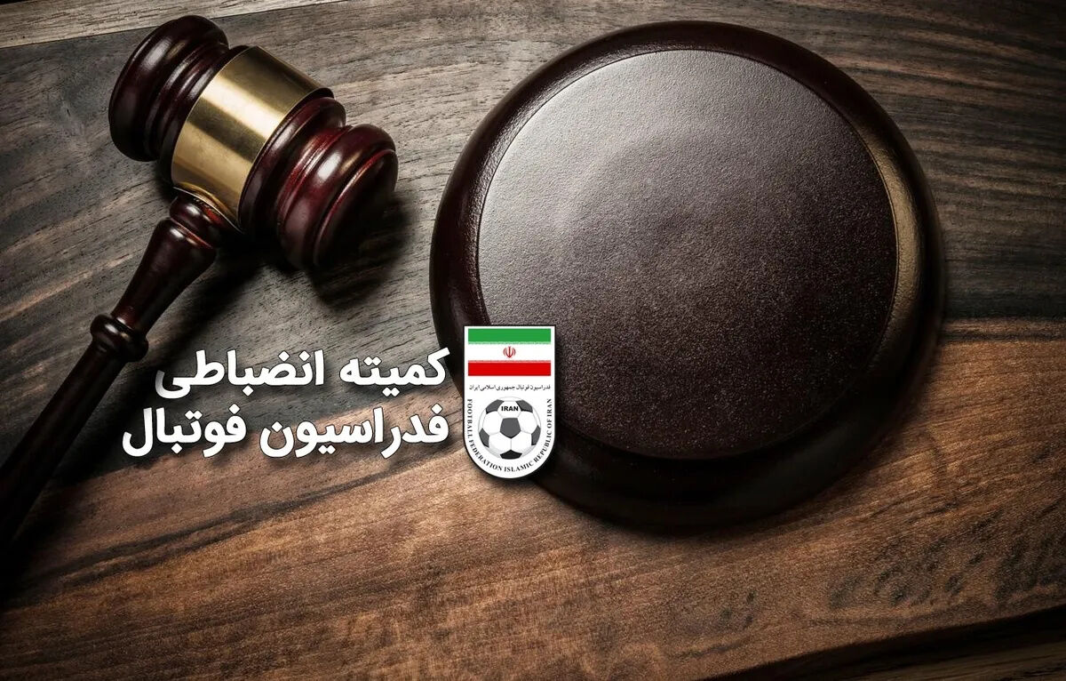 رأی کمیته انضباطی به سود فجرسپاسی؛ تخلف حسین شهابی احراز نشد