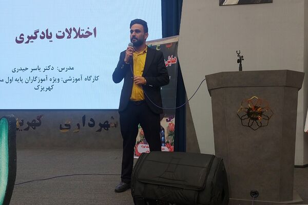 همایش معماران خشت اول در کهریزک؛ بزرگداشت معلمان پایه اول ابتدایی