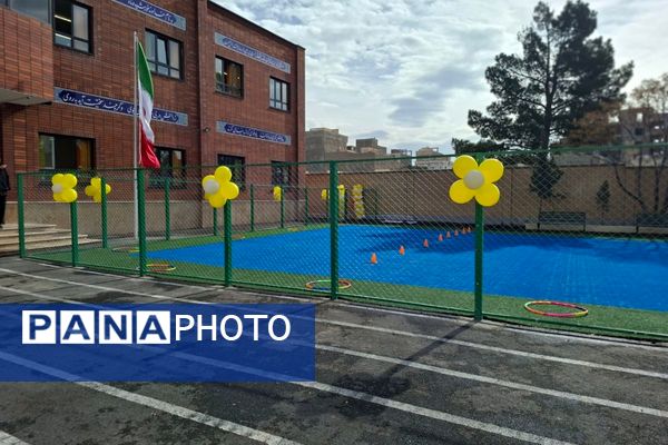 مدرسه خیری حسینی‌راد با چمن مصنوعی و پنل خورشیدی گشایش یافت