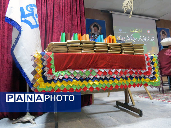 اختتامیه جشنواره شعرخوانی و شعر سرایی بومی‌ محلی 