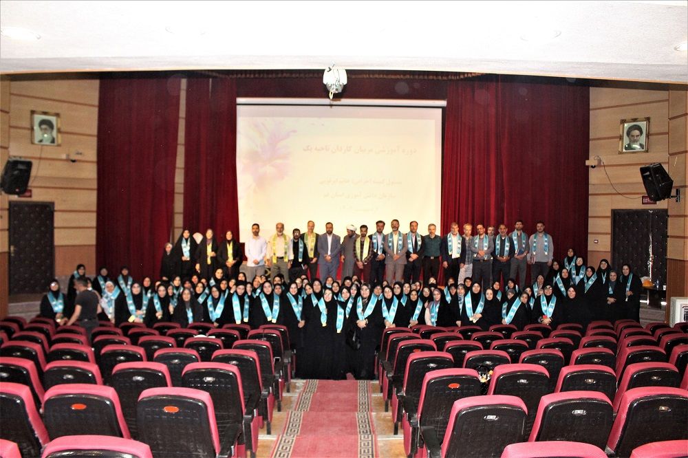 دویست مربی ناحیه یک قم آموزش‌های تشکیلات پیشتازان را فرا گرفتند

