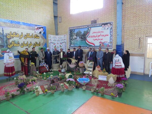 افتتاحیه ستاد اسکان فرهنگیان در شهرستان بجنورد