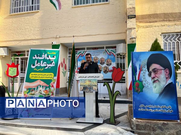 بزرگداشت هفته پدافند غیر عامل در دبیرستان شاهد هاجر