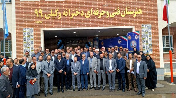 افتتاحیه هنرستان فنی‌و‌حرفه‌ای و سالن ورزشی وکیلی ۹۹ در نیشابور