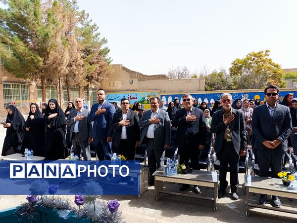 آغاز شیرین و خاطره انگیز کلاس اولی ها در تربت حیدریه 