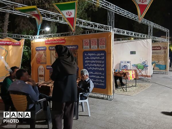 غرفه «باانرژی‌ها» ؛ مسئولیت‌پذیری و مشارکت اجتماعی