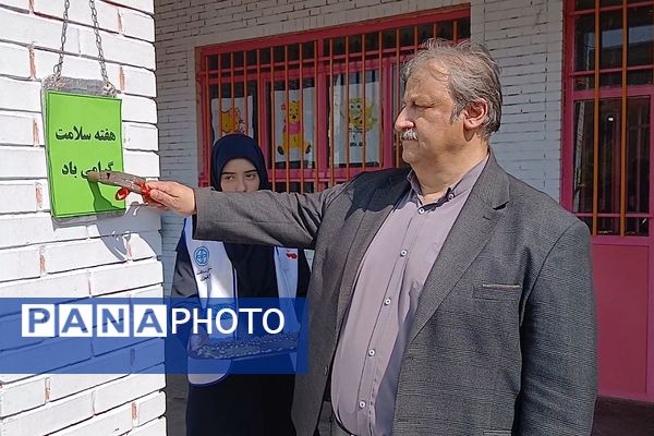 نواختن زنگ سلامت در دبستان حجاب باقرشهر 