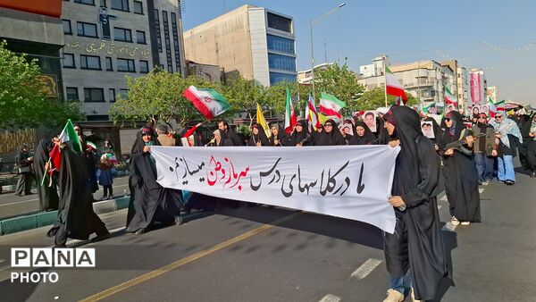 آینده‌سازان فردا، جان‌فدایان امروز