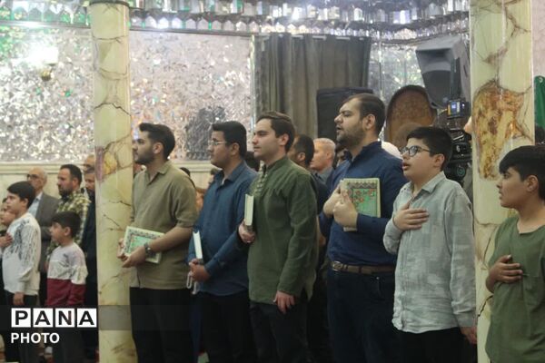 اختتامیه طرح ملی «زندگی با آیه‌ها» در همدان