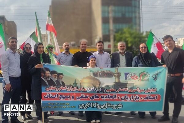 نمایش سراسری اقتدارعظیم جان فدا برای ایران امام رضایی( ع)