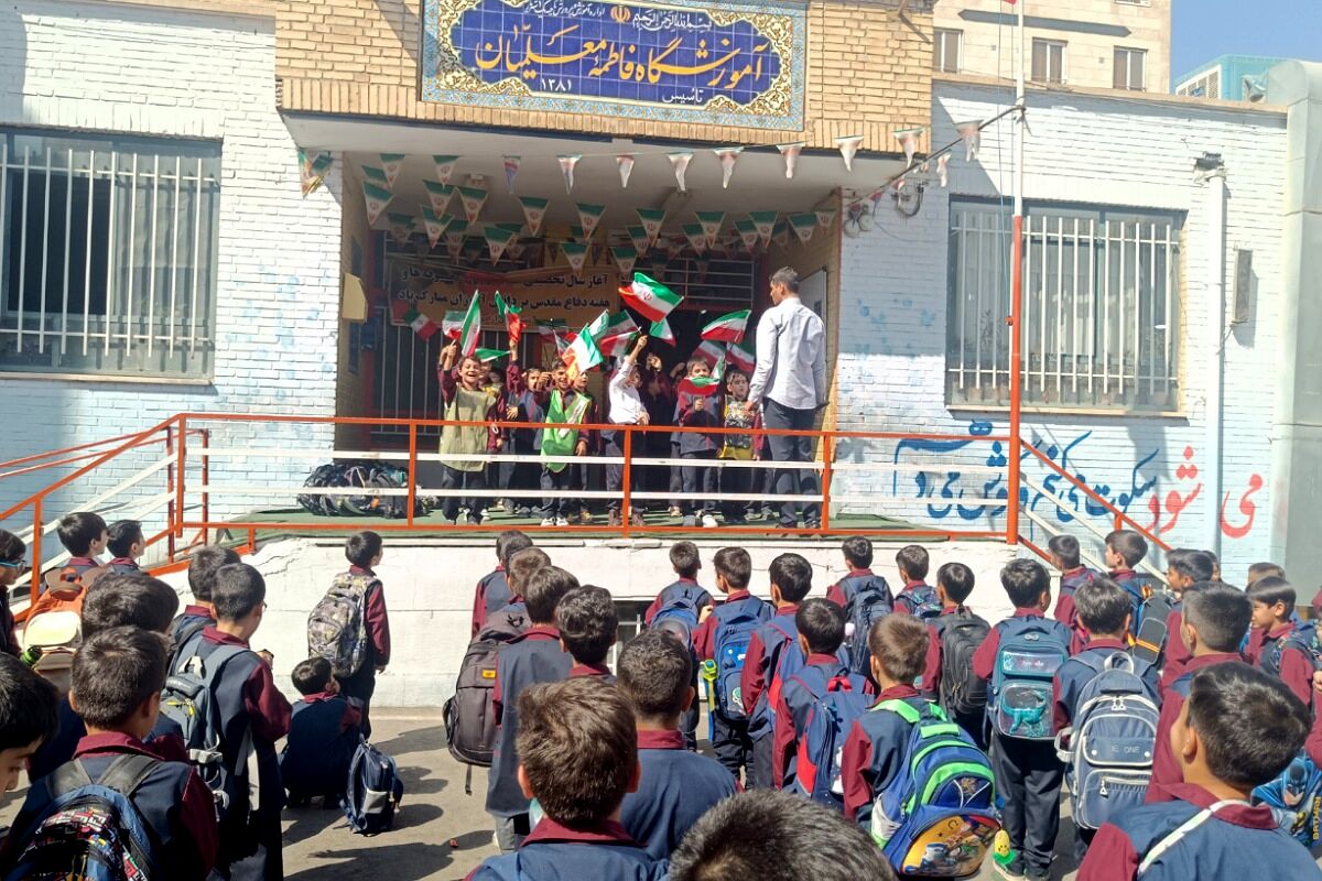 اجرای سرود ای‌ایران در برنامه صبحگاهی دبستان سعدی