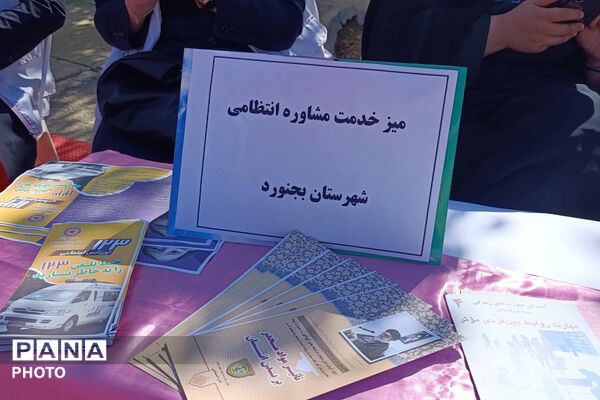 آیین گرامیداشت هفته بهداشت روان و تقدیر از همیاران مشاور در دبیرستان دخترانه رضوان برگزار شد