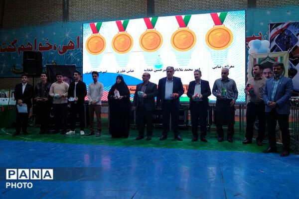 مراسم اختتامیه مسابقات و رویدادهای پرورشی، فرهنگی - هنری و تربیت بدنی